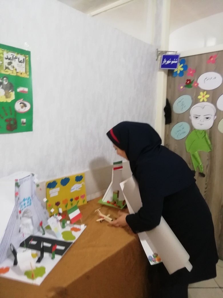 برگزاری ایام دهه فجر در دبستان پسرانه غیر دولتی هامون