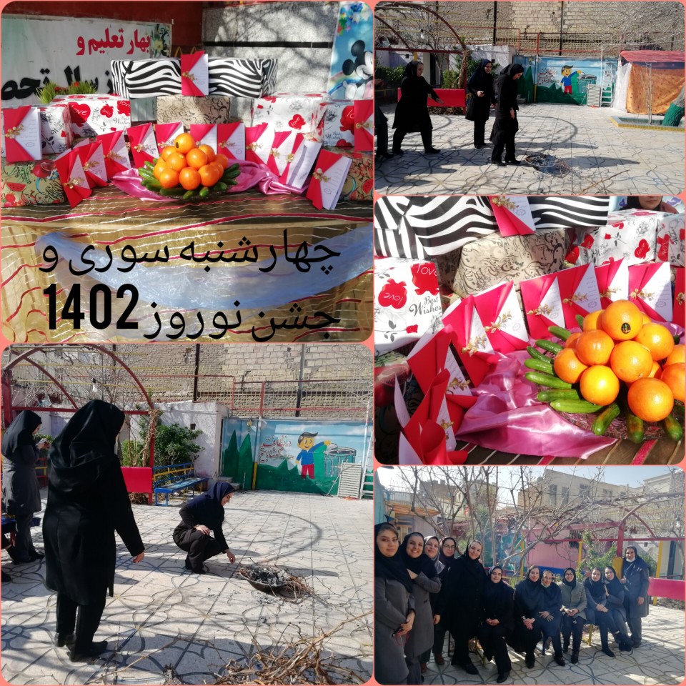 جشن نوروز دبستان هامون