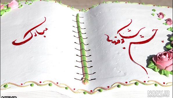 جشن شکوفه ها