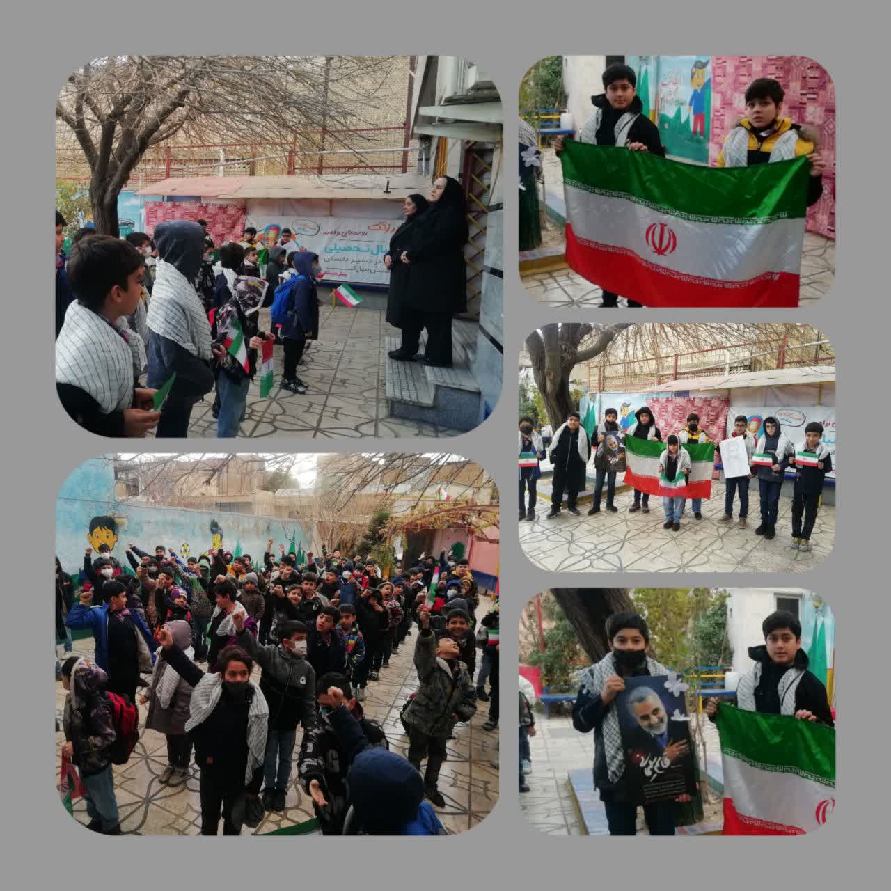 صبحگاه مقاومت