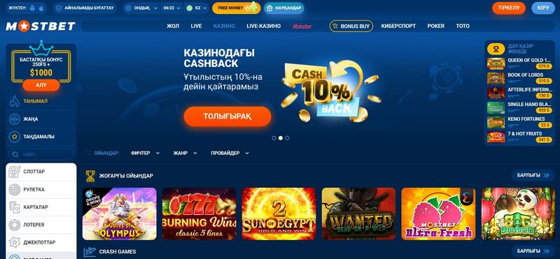 Mostbet Azərbaycan Qiymətləndirməsi 2026: Aparıcı Qumar Təşkilatları Oyunları və Mərc Ehtimalları Mostbet Azərbaycan Qiymətləndirməsi 2026: Aparıcı Qumar Təşkilatları Oyunları və Mərc Ehtimalları