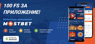 Recenzja kasyna online MostBet 2026 Recenzja kasyna online MostBet 2026