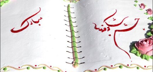 جشن شکوفه ها